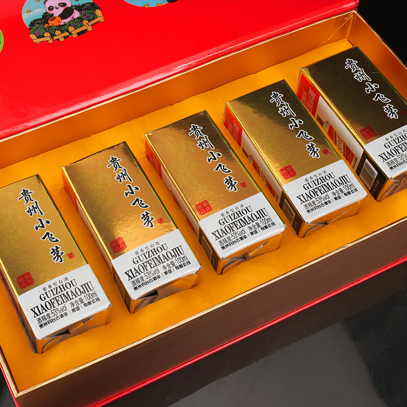 屹匠【鑫总专属】贵州小飞茅酒53度酱香型白酒粮食酒53度100
