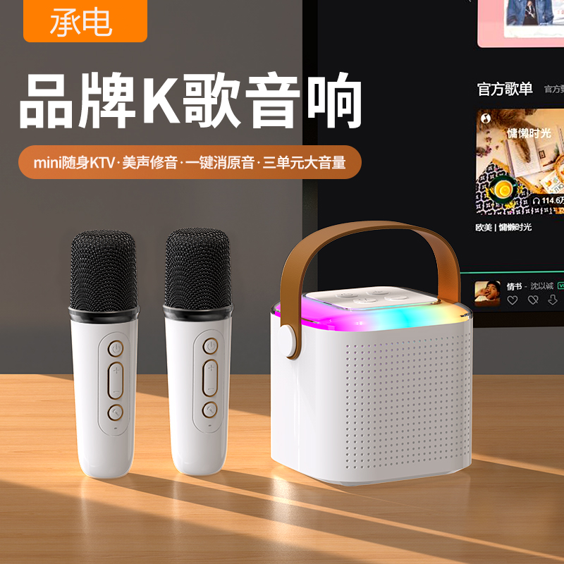 [Ai升级版]新款无线蓝牙音箱手提便携式k歌话筒音响一体机k12pro
