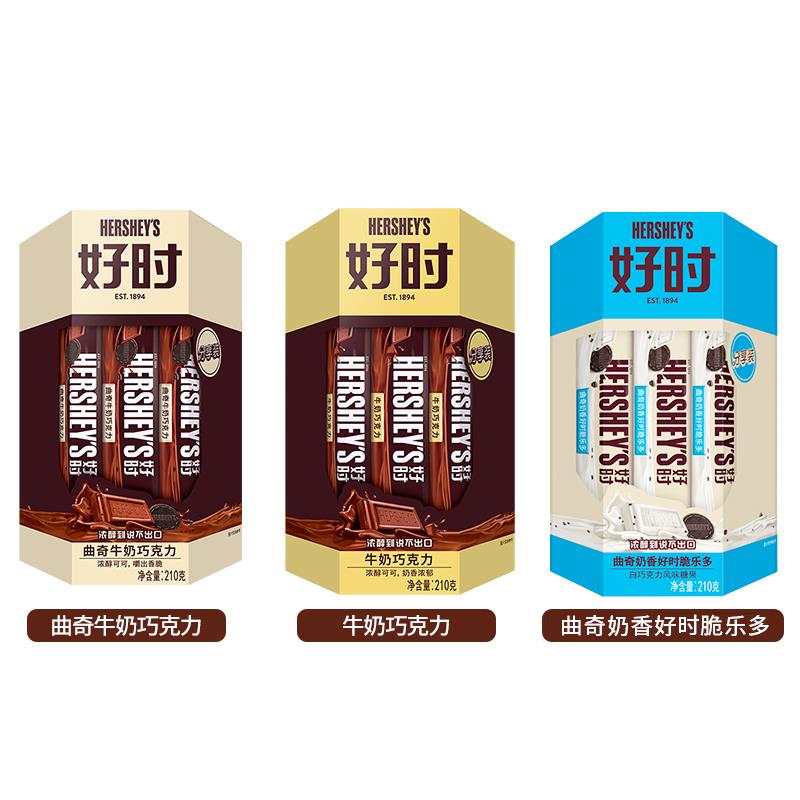 好时巧克力排块盒装曲奇奶香牛奶白巧克力结婚喜糖果零食笋0g