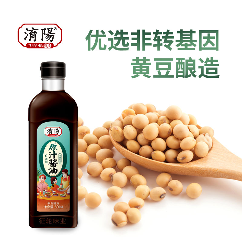 淯阳酱油零剂酿造黄豆生抽凉拌调料组合家用原汁调味蒜1g