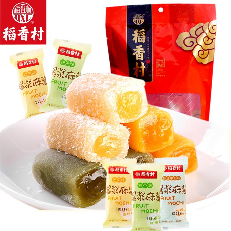 香村-爆浆麻薯】早餐干吃酱爆汤圆驴打滚休闲食品零食小吃的笋0g