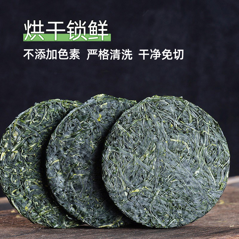 竹岛烘干压缩海带圆饼大连特产海带丝片干货非盐渍裙带菜姜1g