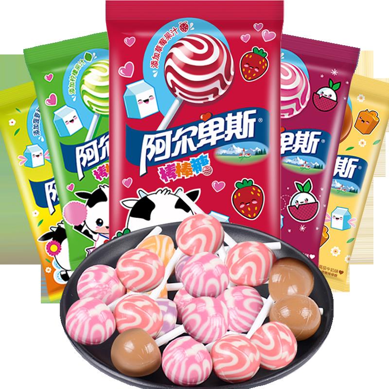 阿尔卑斯棒棒糖混合牛奶水果味结婚硬喜糖果儿童休闲零食批发笋0g