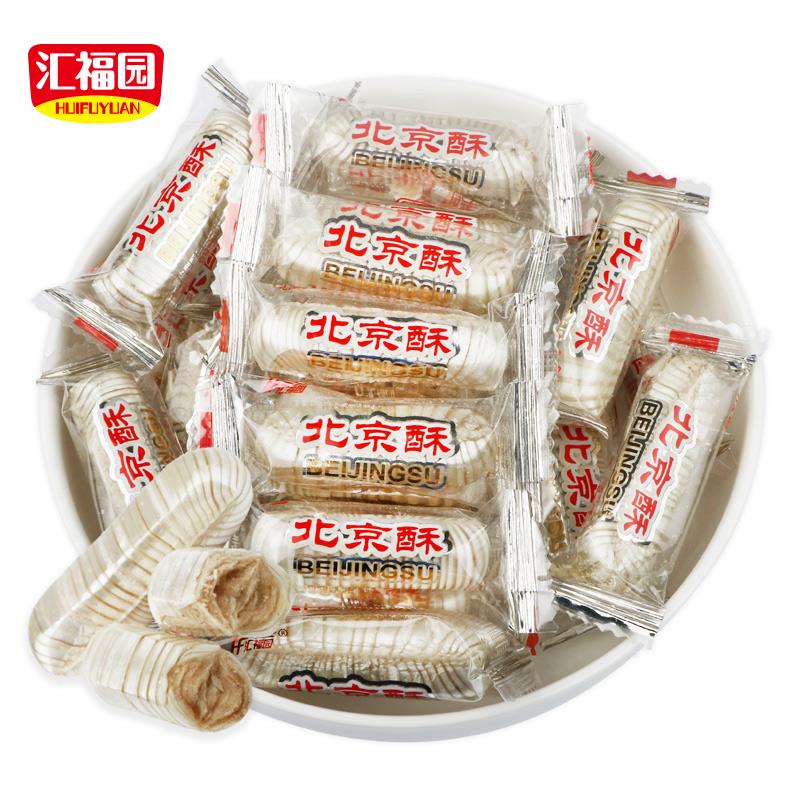 老式北京酥花生酥心糖酥糖特产散喜糖年货糖果零食笋0g