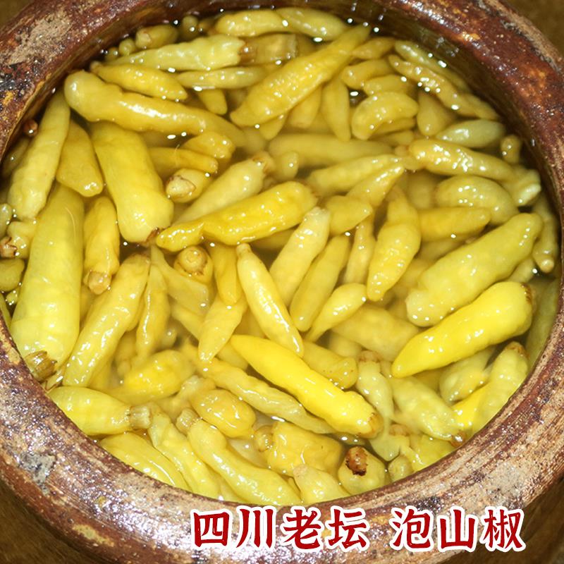 泡椒老坛泡小米椒超辣泡黄米椒特辣泡海椒泡小尖椒泡凤爪调料笋0g