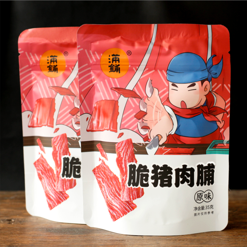 满铺新品猪肉脯干酥脆35g*7 氮气保鲜0添加原味解馋零食优级肉脯