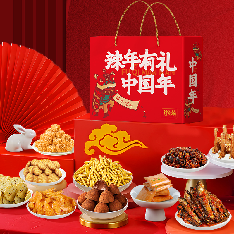 卷后26.8网红爆款松露年货混合礼包小吃送礼节日休闲零食礼盒装