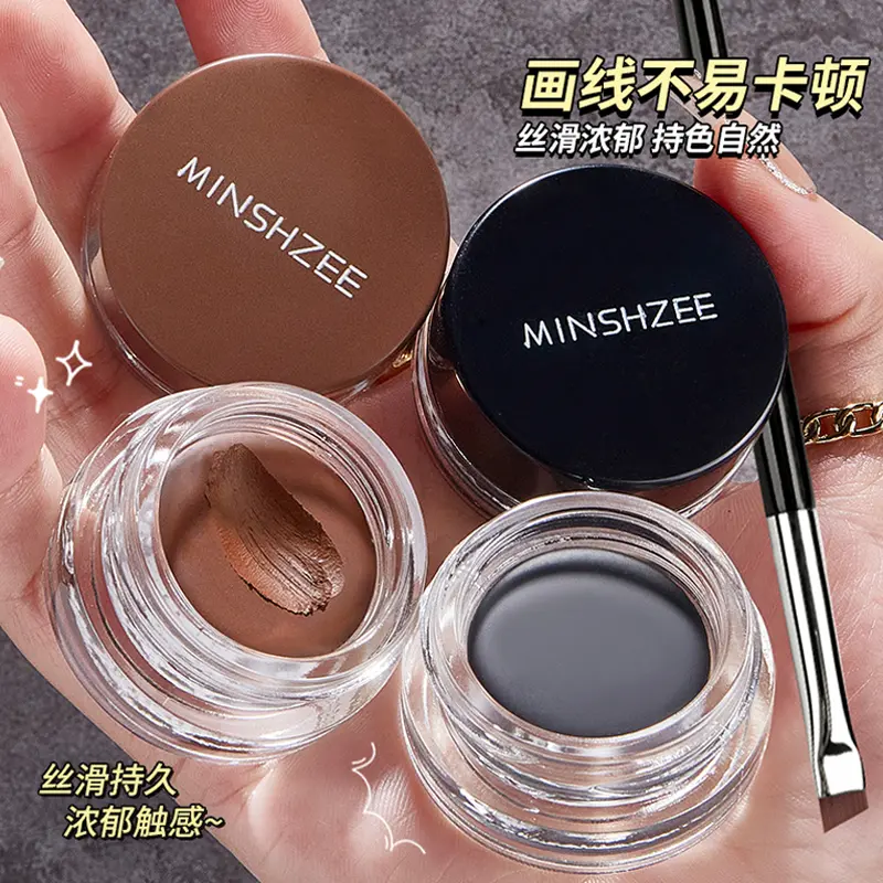 小鱼推荐眼线膏新手画眼线防水防汗眉膏不晕染眉毛持妆自然上色