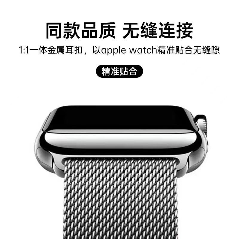米兰适用果子watchs7s8s9ultra系列钛钢表带简约风复古颜色可选