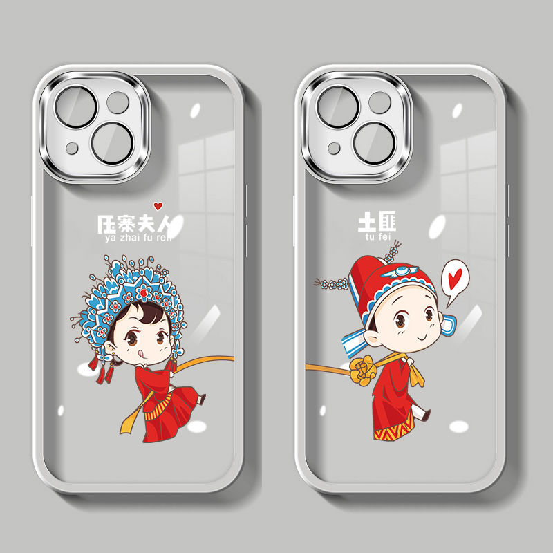 趣味情侣iPhone13手机壳全包苹果14ProMax自带镜头膜12软壳11防滑
