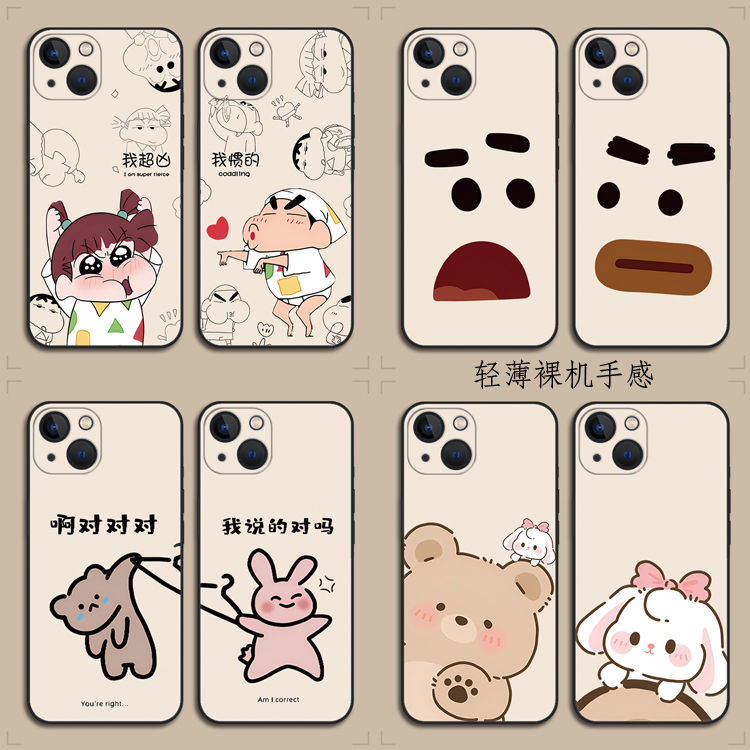 情侣手机壳苹果14保护套华为全包边硅胶磨砂VIVOs12红米k60OPPOa1