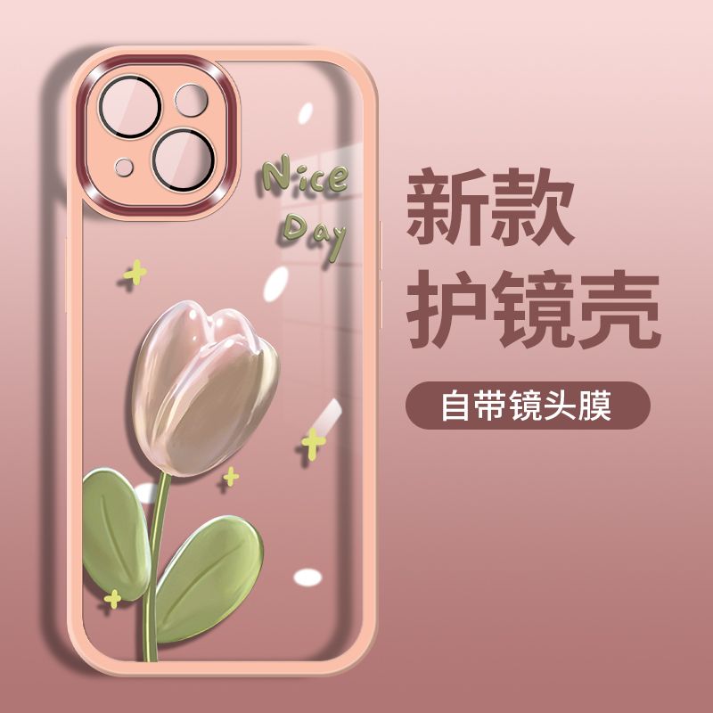 郁金香花朵苹果14Pro手机壳iPhone13软壳14ProMax自带镜头膜12/11