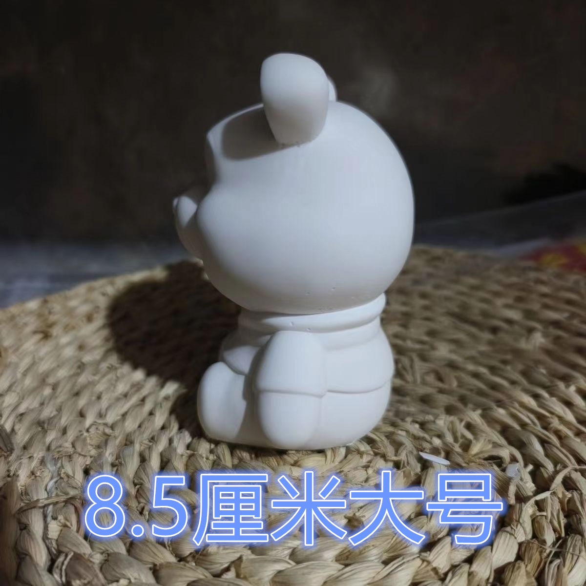 【18.8元5个】8厘米大号石膏娃娃小熊涂色白胚diy 手工上色玩具彩绘