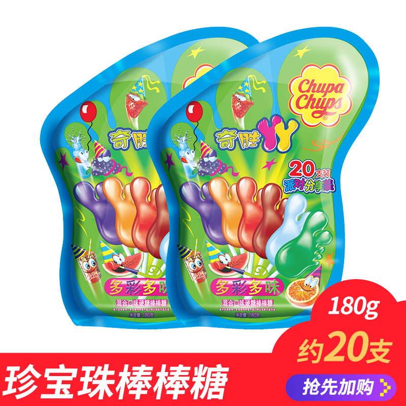 阿尔卑斯珍宝珠奇胜丫丫棒棒糖20支装大脚丫礼盒水果糖果零食