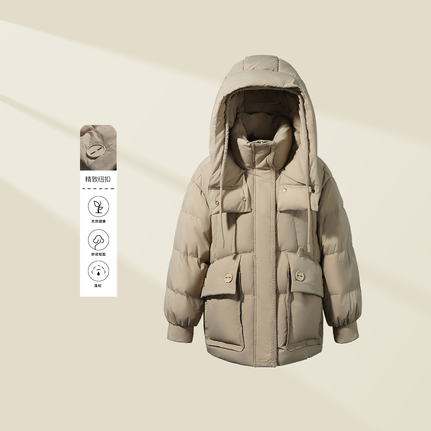 【W香香专属】1258 冬季休闲时尚羽绒服