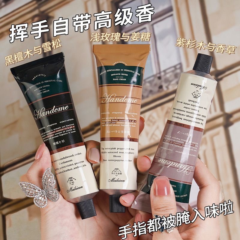 安野屋同款香氛护手霜持久留香嫩白肌肤补水保湿防干裂秋冬润肤霜