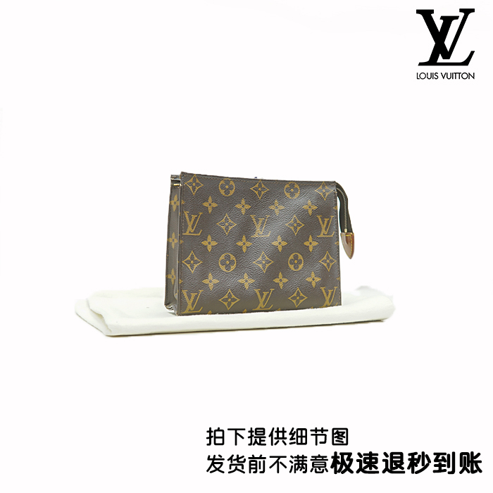 90新 友戏奢品 LV 洗漱包19/Y3YX07125633/1229单肩肩包奢侈洗漱