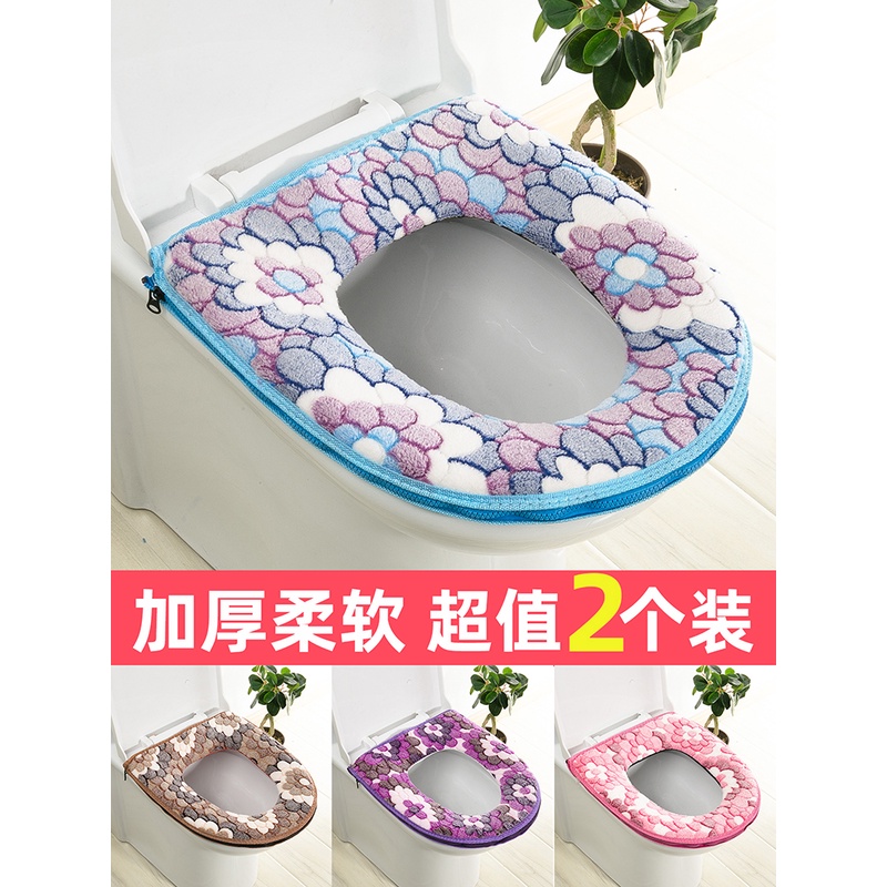 2个装 加厚马桶垫子家用冬季马桶坐垫圈防水坐便套拉链款四季通用