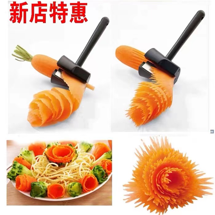 水果器雕花器卷花器 螺旋切片器沙拉卷切花 胡萝卜不锈钢锋利雕刻