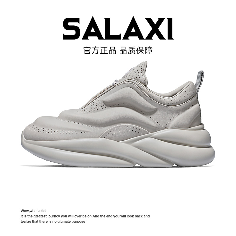 SALAXI/莎莱茜情侣夏季潮牌小众老爹鞋超透气舒适百搭潮流休闲鞋