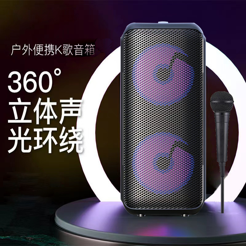 抖王DW-2401一键消原音炫彩专业唱歌无线便携式广场舞重低音音响