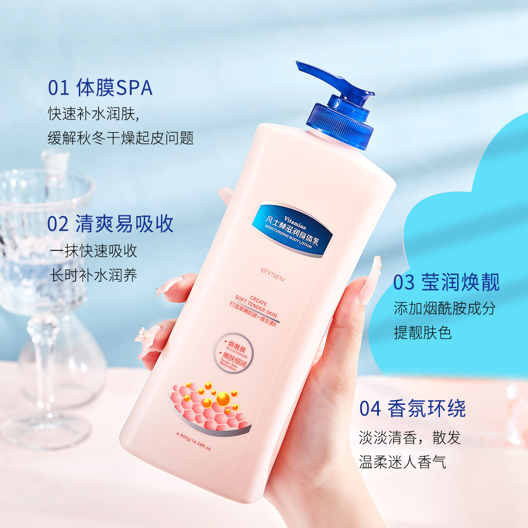 凡士林烟酰胺身体乳保湿滋润持久留香秋冬干皮男女身体润肤乳正品