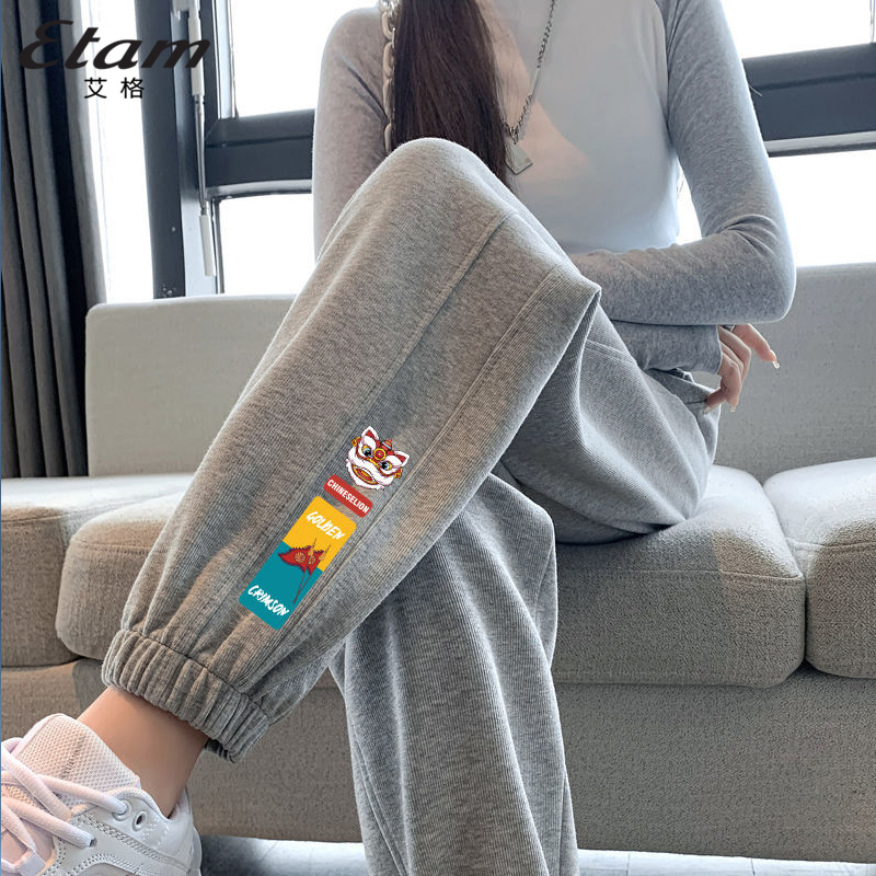 艾格运动裤女秋冬新款宽松束脚卫裤女加绒高腰休闲显瘦百搭灯笼裤