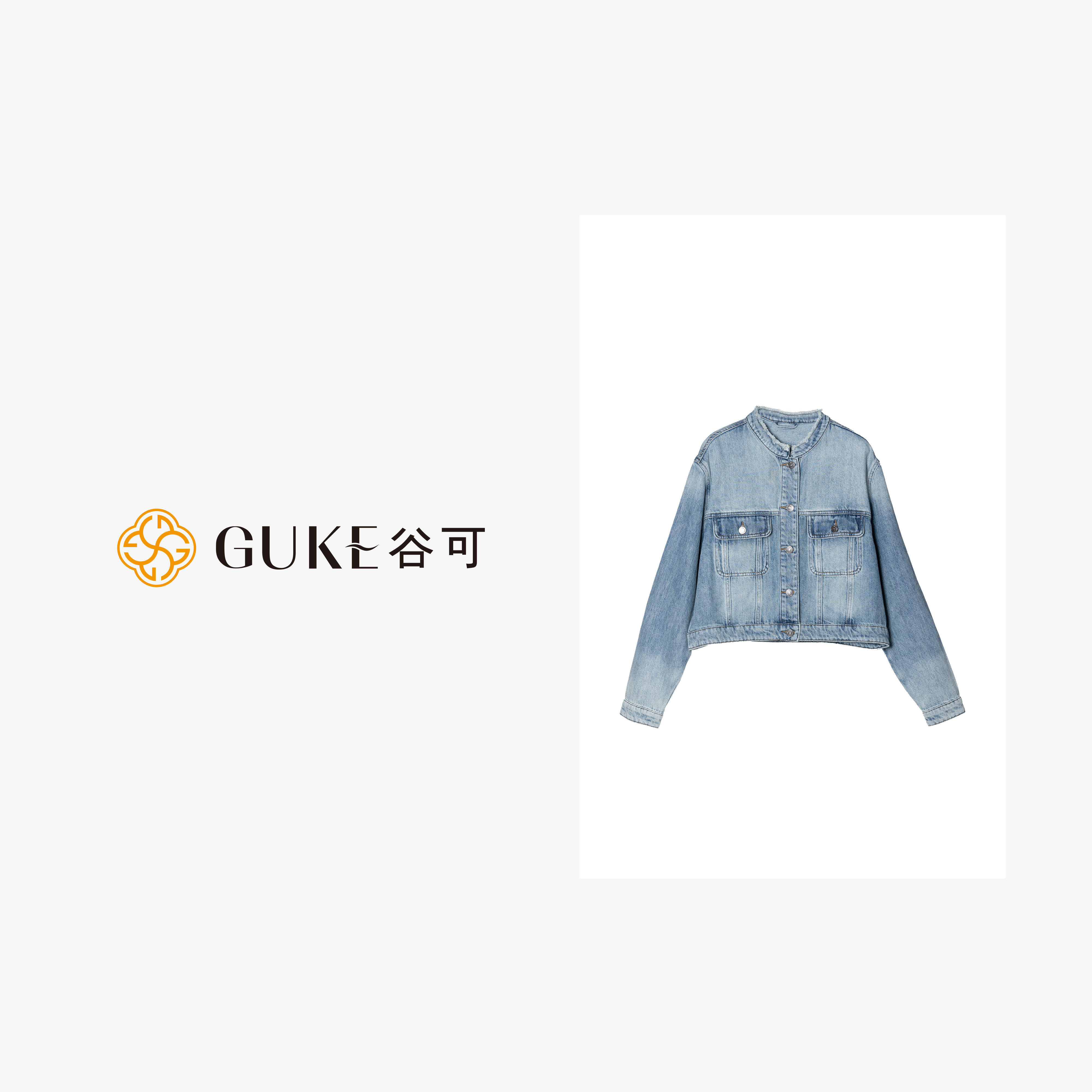 GKE/谷可TS2604外套春秋女款2023新款时尚休闲宽松小香风牛仔上衣