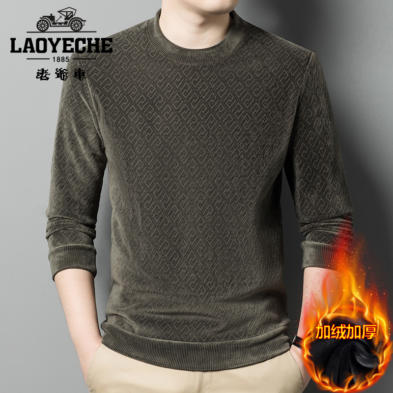 LAOYECHE/老爷车2023冬季新款男士加绒加厚毛衣中老年上衣爸爸装