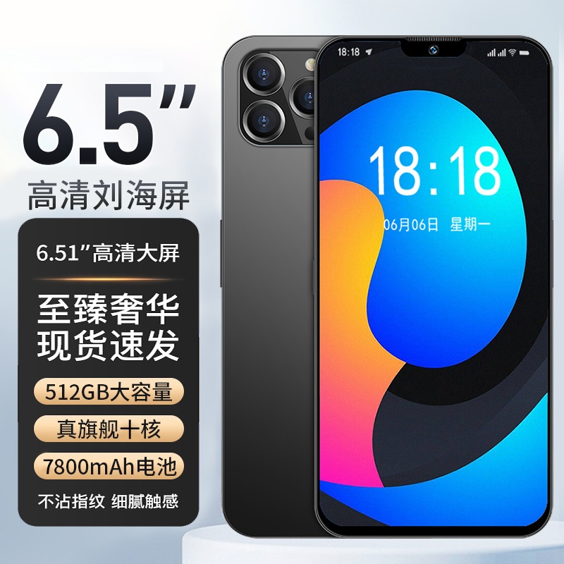 【官方正品】全新未拆封高端智能商务手机双卡双待全网通