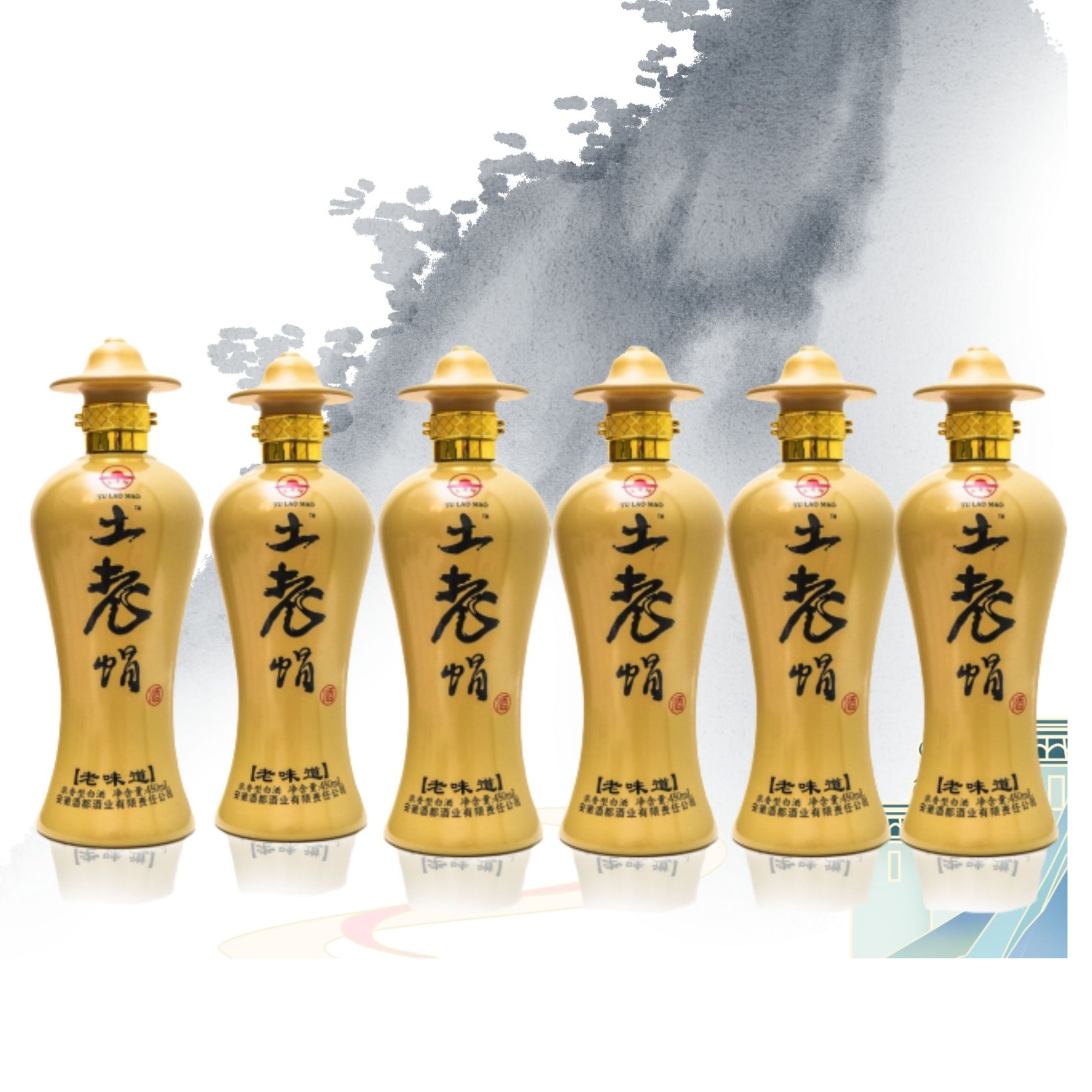 赖窖土老帽 库存老酒浓香型口粮酒 陈酿42度450mll