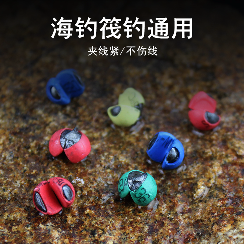 咬铅抗走水黑坑爱钓鱼双铅沉底钩鱼包胶夹铅微铅开口铅不伤线筏钓