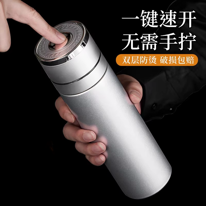 保温杯男款水杯306不锈钢茶水分离一键开盖玻璃2023新款车载茶杯