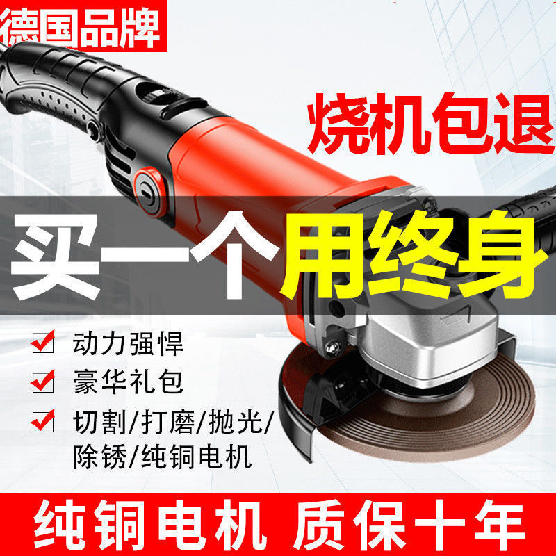 大功率角磨机打磨机磨光机小型手持切割机全铜砂轮机抛光打磨神器