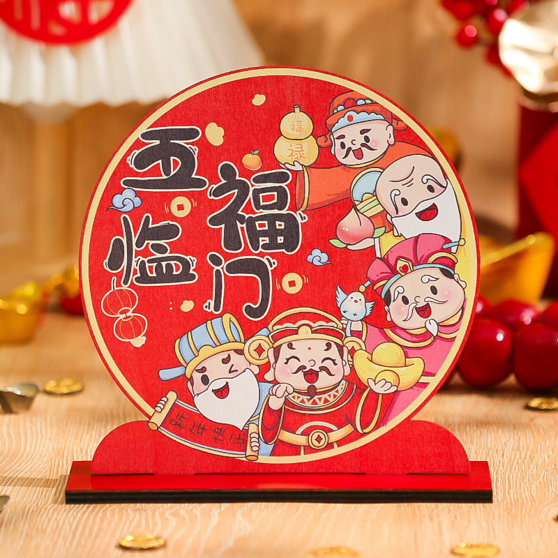 菲寻龙年2024新年家用客厅创意装饰品摆件新春节过年喜庆场景布置