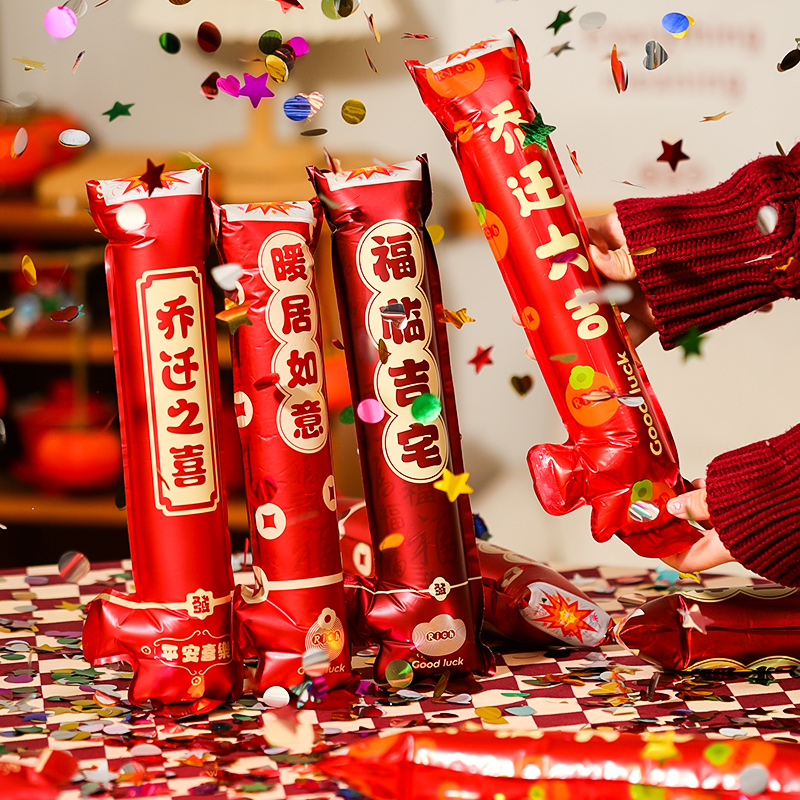 菲寻龙年2024新年装饰品春节过年生日聚会手持喷花充气礼花枪礼炮