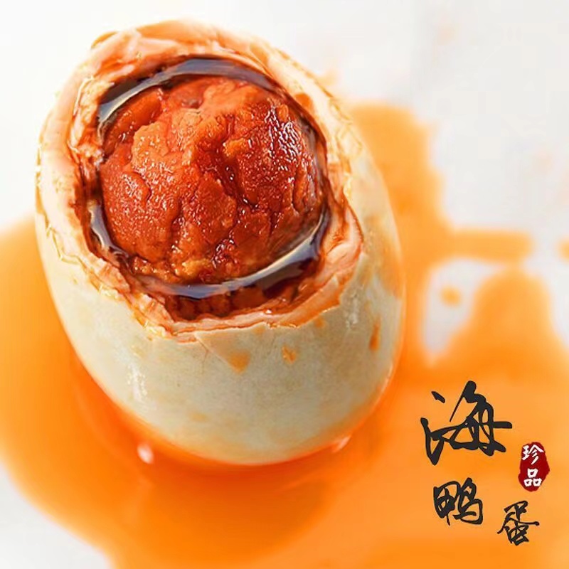 烤海鸭蛋咸鸭蛋咸香爆油红心起砂农家散养鸭蛋新鲜咸香传统腌制
