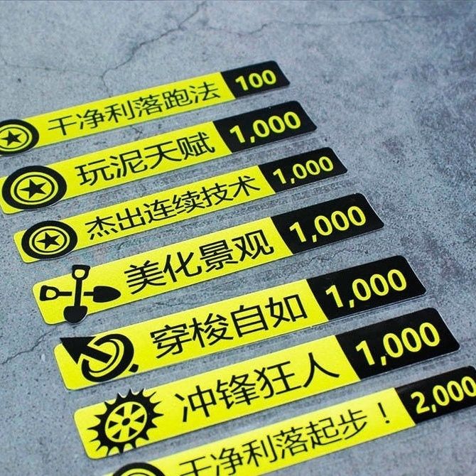 极限竞速地平线5游戏车贴个性创意文字杰出连续技术摩托车头盔贴