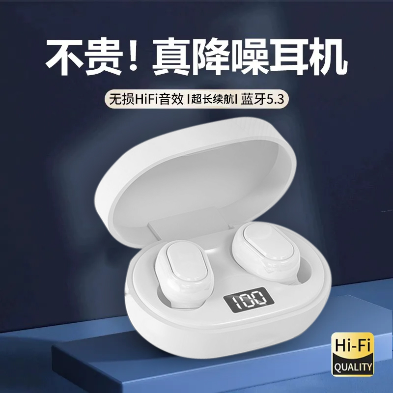 2024新款真无线蓝牙耳机不伤耳迷你超小女士苹果OPPO华为vivo通用