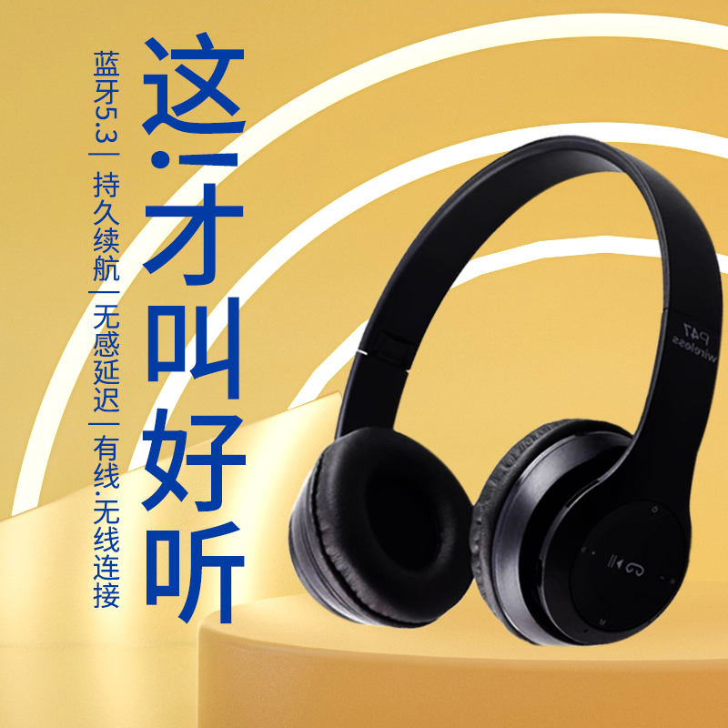 新款无线蓝牙耳机头戴式重低音耳机OPPO华为vivo苹果安卓通用耳麦