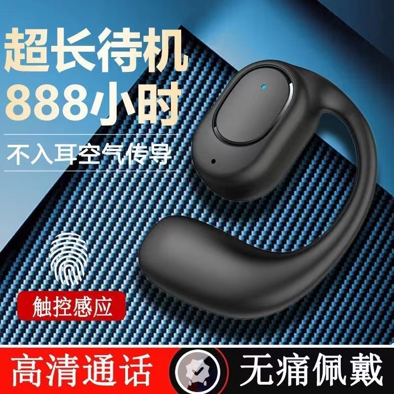 【大小扬推荐】新款无线蓝牙耳机左耳式单耳开车专用大电量不入耳