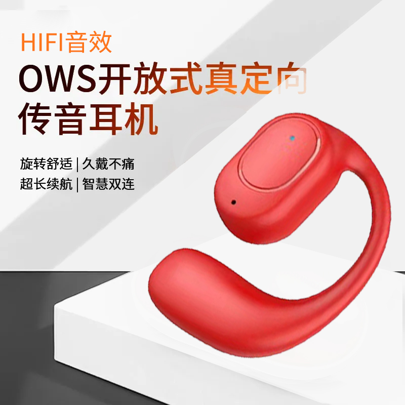 2023新款单耳无线蓝牙耳机智能降噪左耳式适用华为苹果小米OPPO