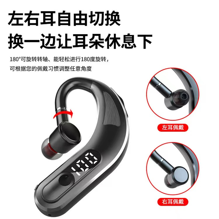 无线蓝牙单耳耳机电量显示挂耳式超长待机适用于华为苹果OPPOvivo