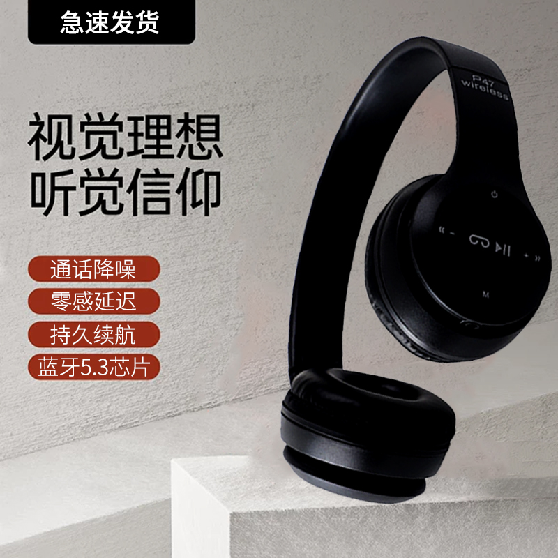 头戴式蓝牙耳机无线电竞游戏吃鸡听歌降噪重低音耳麦学生党男女生