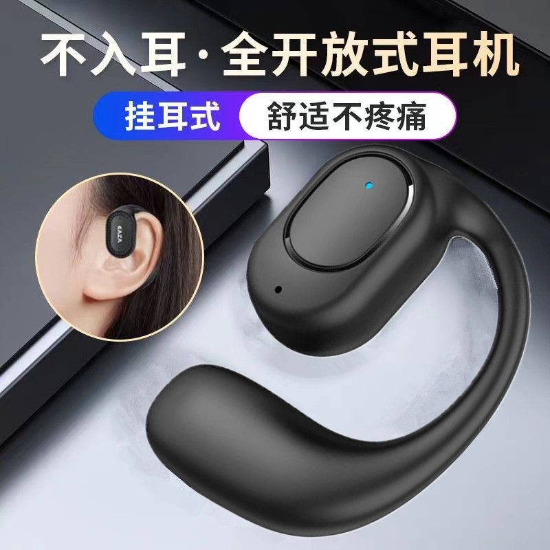 无线蓝牙耳机迷你不入耳式运动超长待机适用苹果vivo华为蓝牙音乐