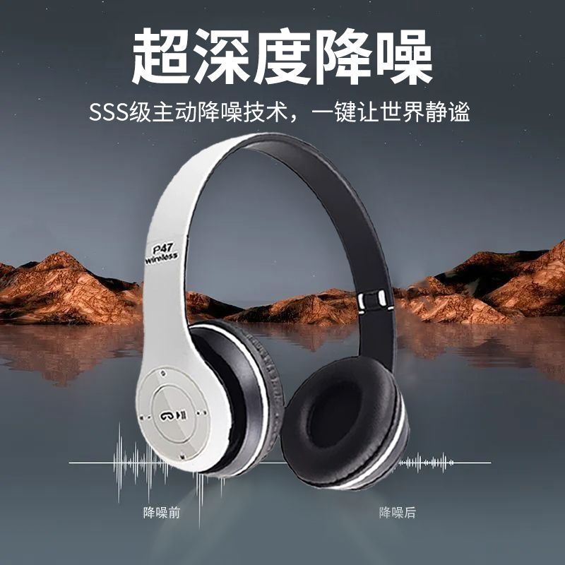 2024新款真无线蓝牙耳机头戴式耳麦运动跑步手机电脑降噪游戏音效
