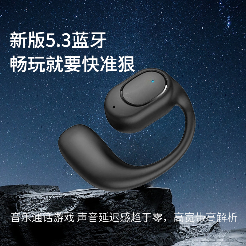 耳机蓝牙无线左耳式挂耳式无痛超长续航运动适用苹果华为小米单耳