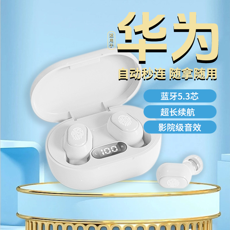 无线蓝牙耳机迷你双耳黑科技高音质华为OPPOvivo小米安卓苹果通用