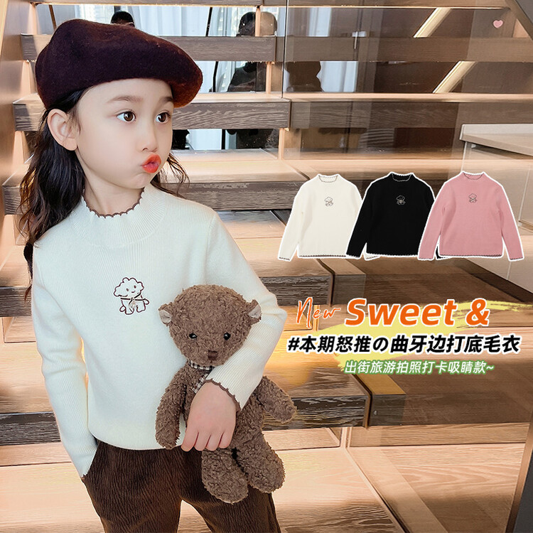 女童打底衫儿童洋气长袖宝宝秋冬毛衣保暖纯色套头中小童时尚毛衫