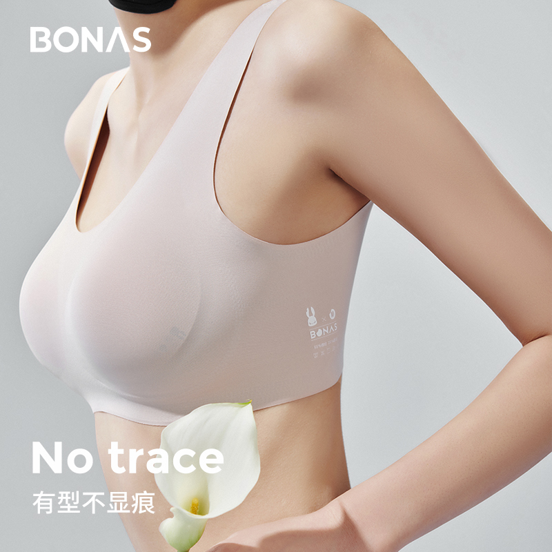 【基础款裸感文胸】BONAS/宝娜斯软支撑无痕透气舒适美背聚拢文胸